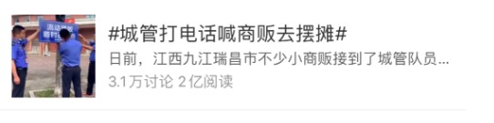 鳥(niǎo)哥筆記,廣告營(yíng)銷,梅花網(wǎng),social營(yíng)銷案例,案例分析,案例