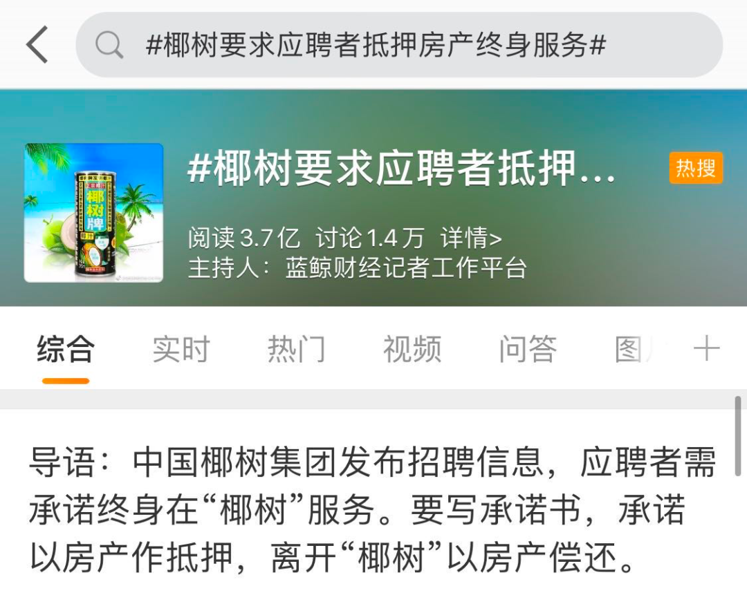 手把手教你把危機(jī)公關(guān)作死