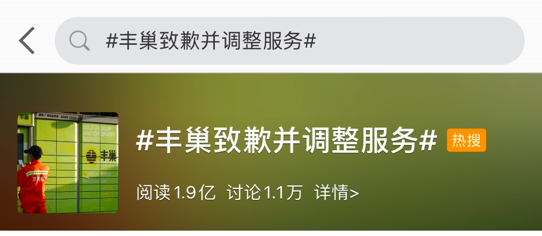 手把手教你把危機(jī)公關(guān)作死