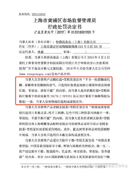 點擊看大圖 圖源:網絡