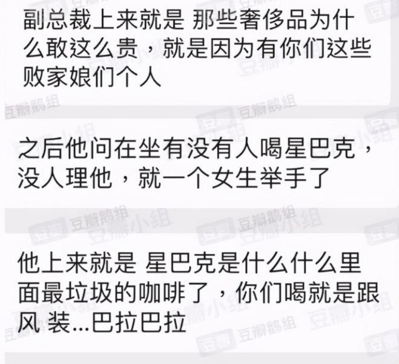 點擊看大圖 圖源:網絡