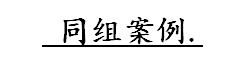 首席賦能官, 2023年度危機公關(guān)案例盤點之“商業(yè)消費服務(wù)”篇