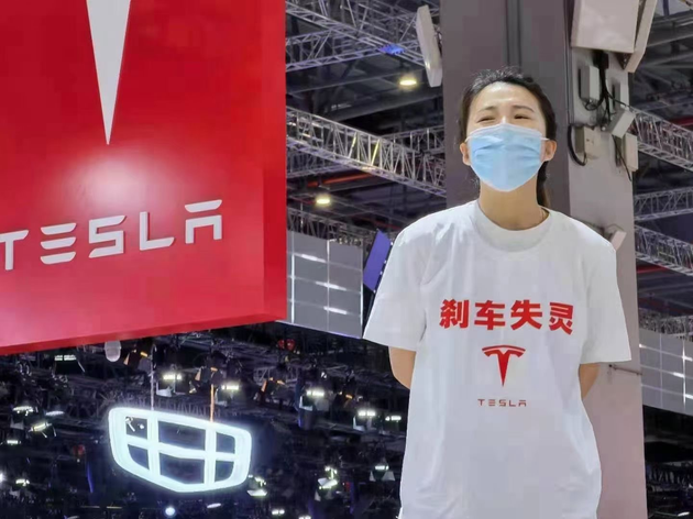 4月19日，在2021年上海車展上，特斯拉女車主維權(quán)事件鬧得沸沸揚揚，引發(fā)外界巨大關(guān)注。