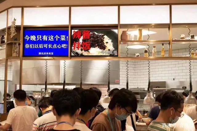 危機(jī)公關(guān)怎么做？騰訊這波操作就是活生生的經(jīng)典案例！(圖7)