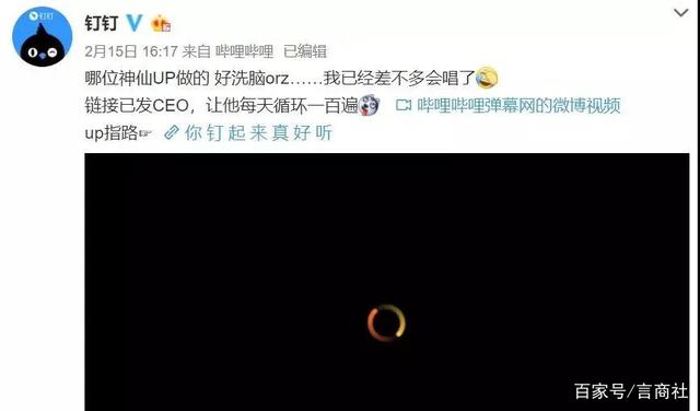 危機(jī)公關(guān)怎么做？騰訊這波操作就是活生生的經(jīng)典案例！(圖12)